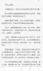 爱游戏体育appapp